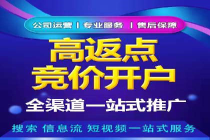 信息流广告代理经典案例回顾