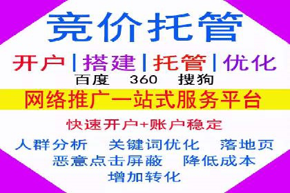 推广竞价实战：看这些品牌如何脱颖而出