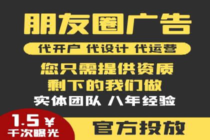 竞价端口开户后如何优化投放
